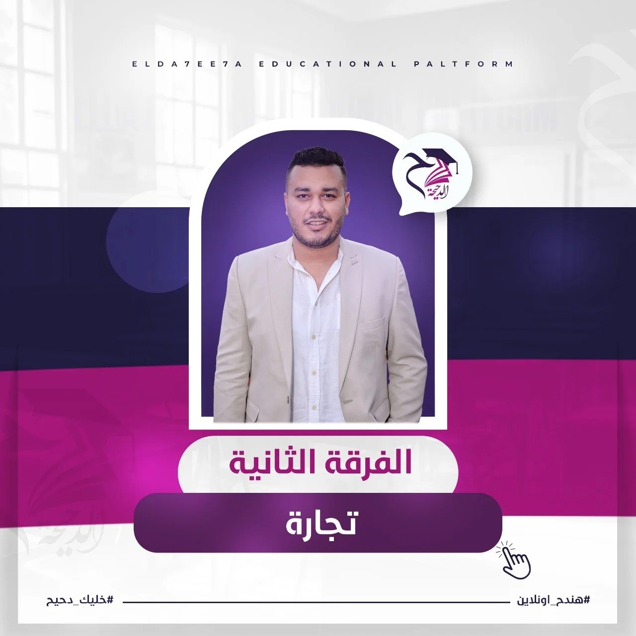 المحاضرة الخامسة